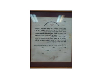 מצגת תמונות מארכיון מרכז קטיף