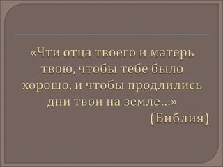 изо