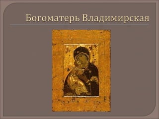 изо