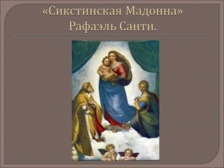 изо