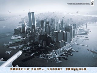 14/39Хɱ 911 ٱˣȻǿƴǵĵ
 