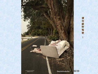36/39


ƣ


ʻ

 