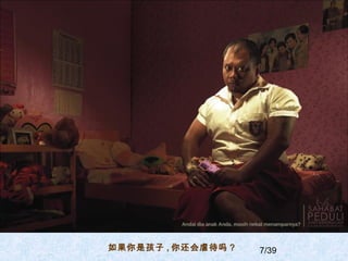 7/39Ǻ , 㻹Ű
 