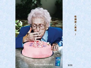9/39


ʹ

˥


 