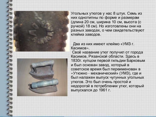 Как затюнить оку