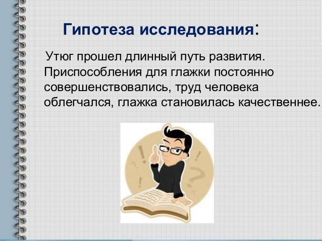 Как затюнить оку