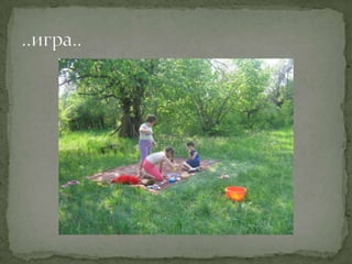 Proleće u srcu Šumadije