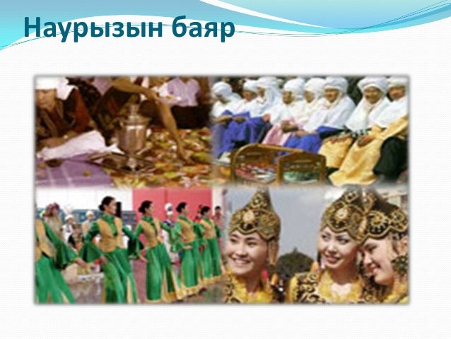 казак