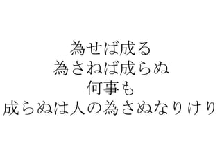 世界の変え方