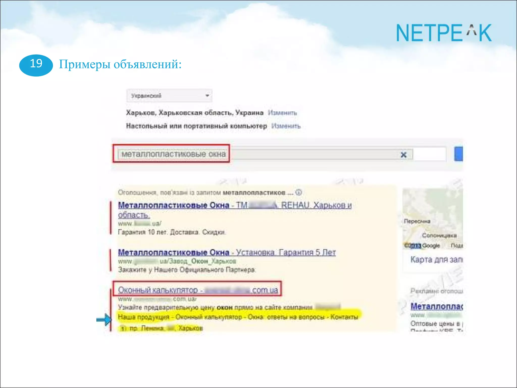 19 Примеры объявлений:
 