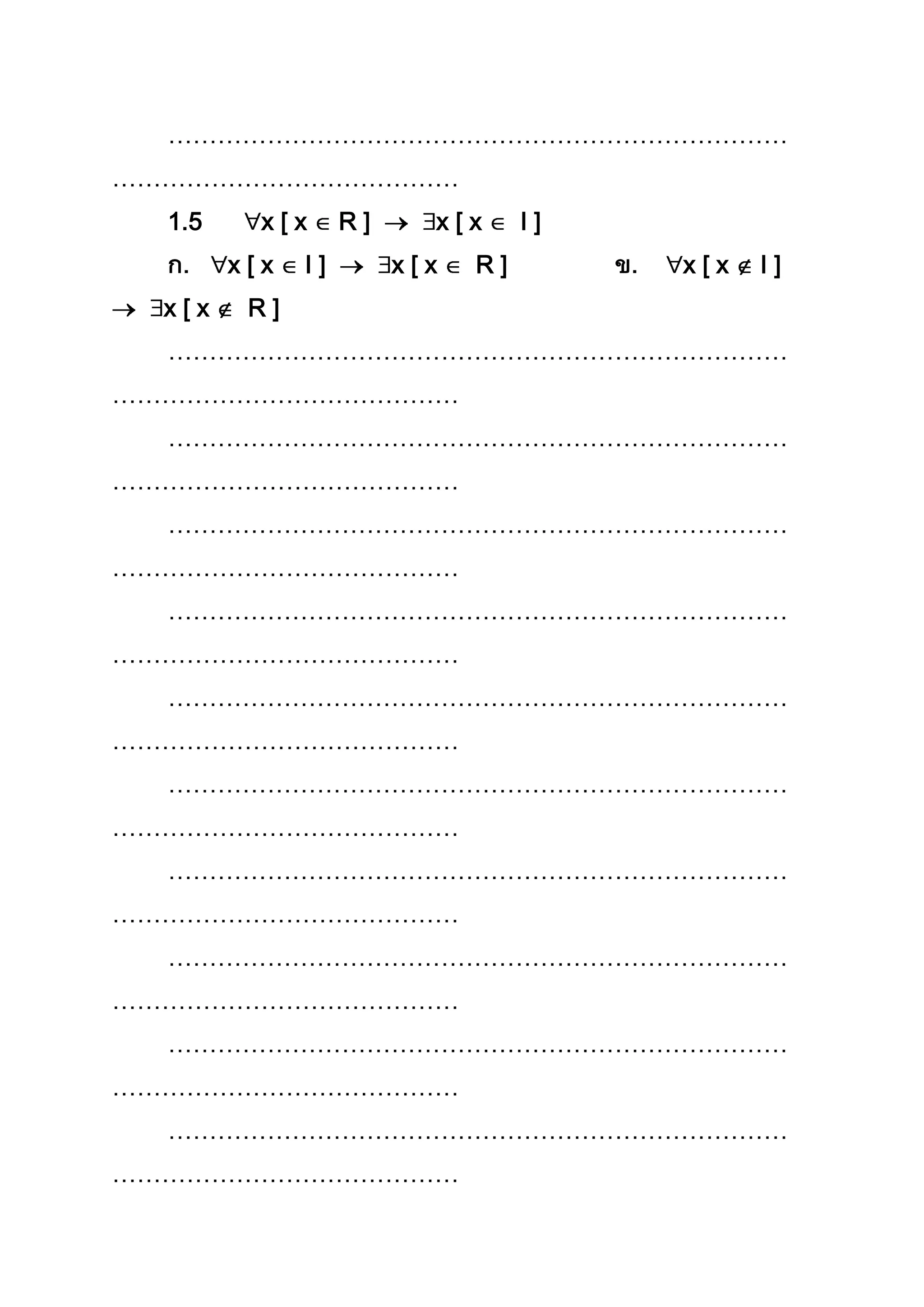 …………………………………………………………………
……………………………………
1.5 x [ x R ] x [ x I ]
x [ x I ] x [ x R ] x [ x I ]
x [ x R ]
…………………………………………………………………
……………………………………
…………………………………………………………………
……………………………………
…………………………………………………………………
……………………………………
…………………………………………………………………
……………………………………
…………………………………………………………………
……………………………………
…………………………………………………………………
……………………………………
…………………………………………………………………
……………………………………
…………………………………………………………………
……………………………………
…………………………………………………………………
……………………………………
…………………………………………………………………
……………………………………
 