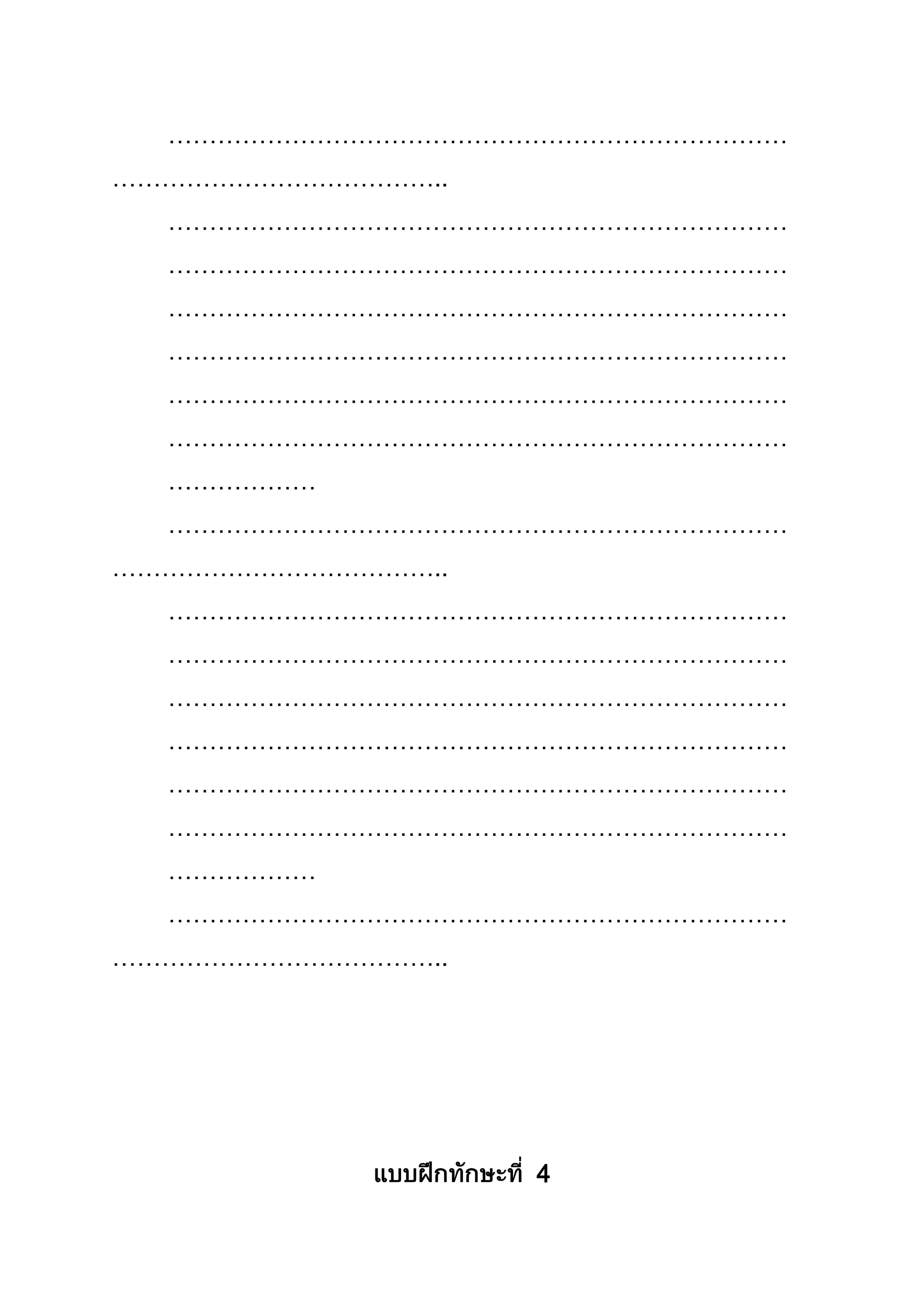 …………………………………………………………………
…………………………………..
…………………………………………………………………
…………………………………………………………………
…………………………………………………………………
…………………………………………………………………
…………………………………………………………………
…………………………………………………………………
………………
…………………………………………………………………
…………………………………..
…………………………………………………………………
…………………………………………………………………
…………………………………………………………………
…………………………………………………………………
…………………………………………………………………
…………………………………………………………………
………………
…………………………………………………………………
…………………………………..
4
 