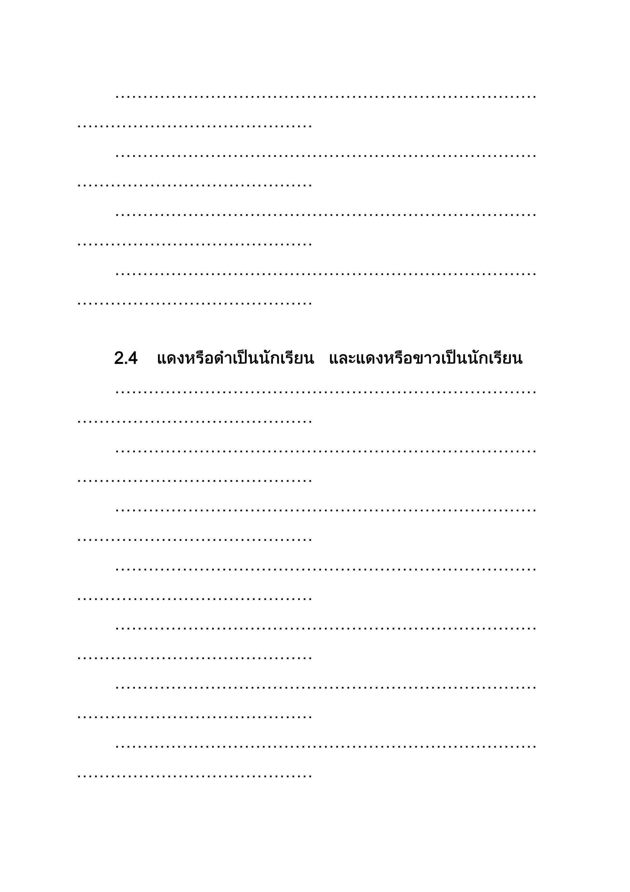 …………………………………………………………………
……………………………………
…………………………………………………………………
……………………………………
…………………………………………………………………
……………………………………
…………………………………………………………………
……………………………………
2.4
…………………………………………………………………
……………………………………
…………………………………………………………………
……………………………………
…………………………………………………………………
……………………………………
…………………………………………………………………
……………………………………
…………………………………………………………………
……………………………………
…………………………………………………………………
……………………………………
…………………………………………………………………
……………………………………
 