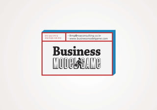 핵심 프로세스 모델링 하기