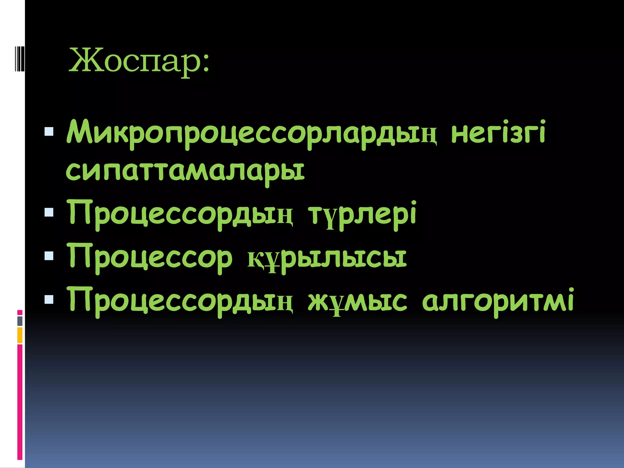 Жағажайдағы әйелдер кабинасындағы жасырын камера Әйелім жыныстық қатынас туралы видео түсіргісі келді