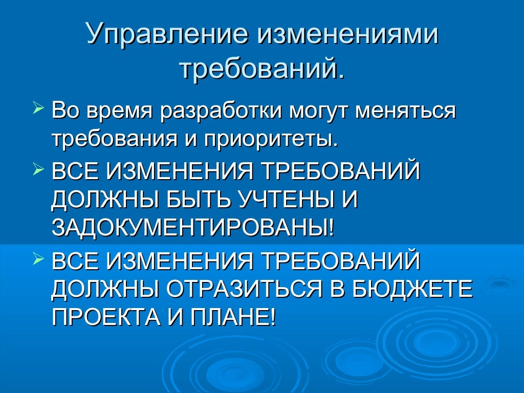 Годовые цели организации. Годовые цели организации