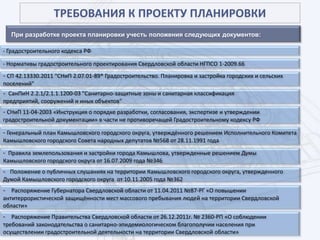 Должностная инструкция секретаря руководителя, секретаря ...