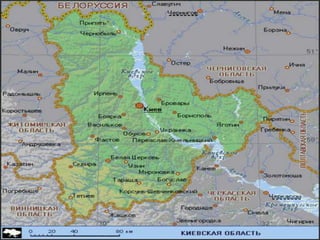 авария на чернобыльской аэс