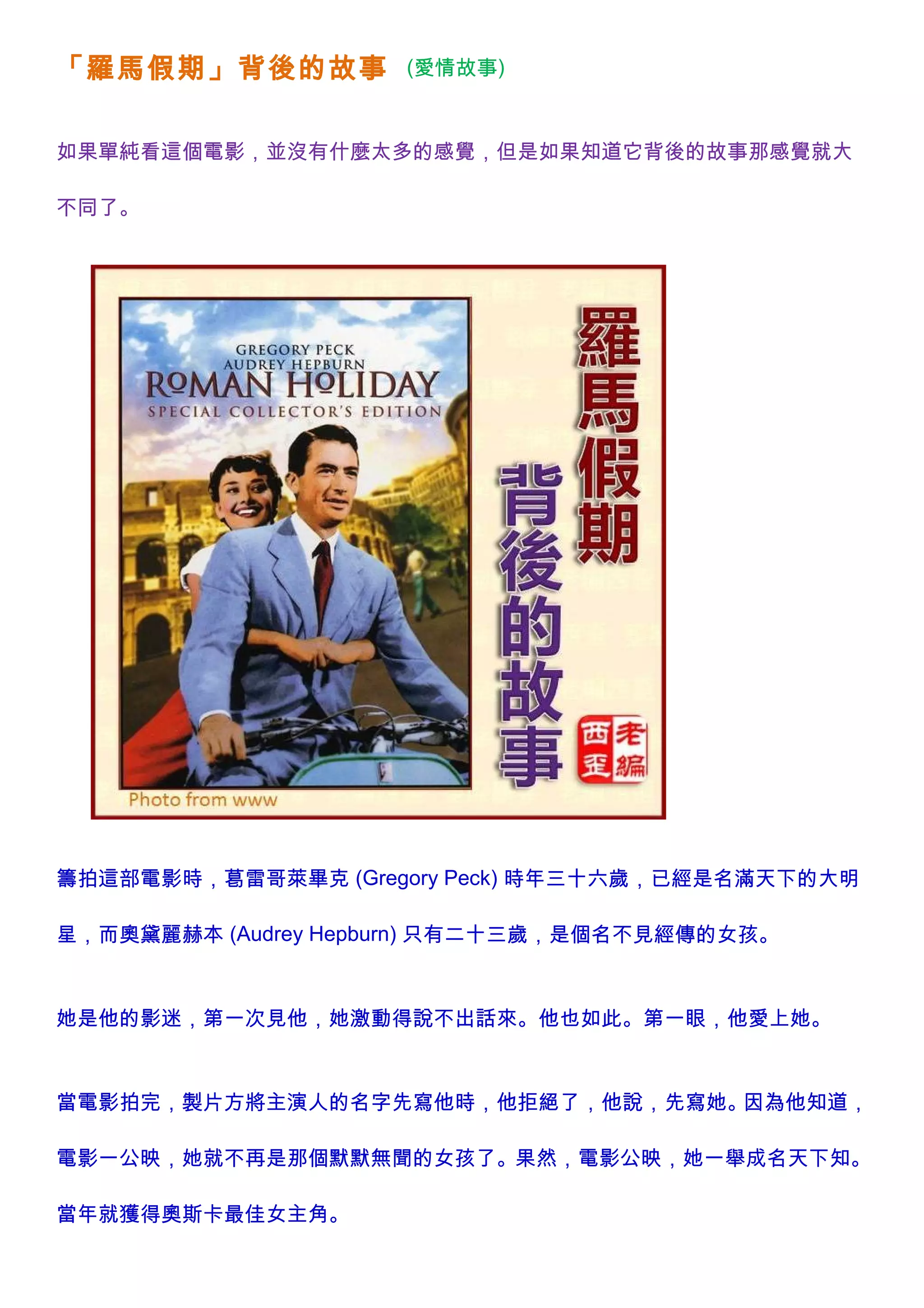 I, image size:2048x2898