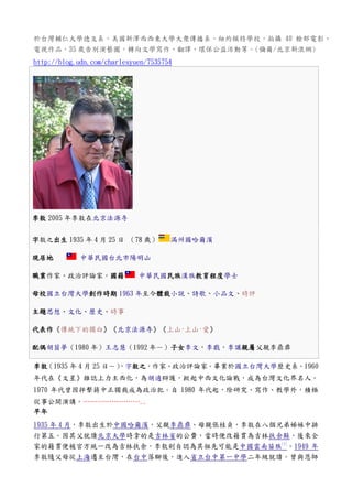 最も優遇 田中千秋著作講話集 人文/社会 - udm.aed-cm.org