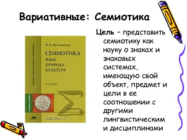 Теоретическая подготовка водителя автомобиля Теоретическая подготовка водителя автомобиля