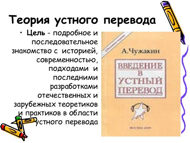 Теоретическая подготовка водителя автомобиля Теоретическая подготовка водителя автомобиля
