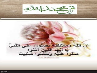 البحوث السببية المقارنة والبحوث الارتباطية