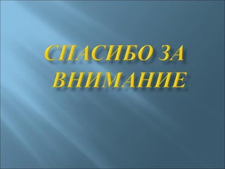 Бизнес-идея "Kровельный листовой материал из пэт с полупроводниками"