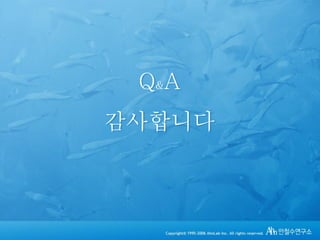 25
감사합니다
Q&A
 