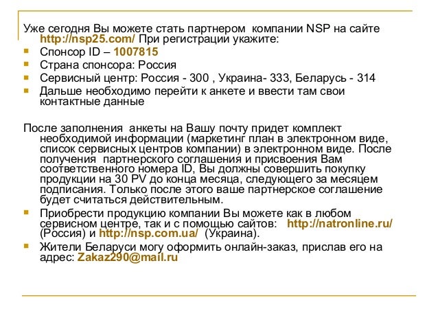 Витафон Пяточная Шпора Витафон Пяточная Шпора