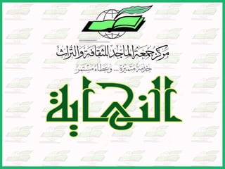 معرفة الضاد والظاء