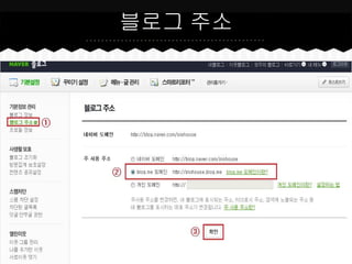 블로그 주소
 
