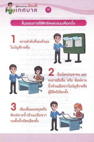 u'l f
I o u d u
I A:?OA10UY|?J0{Fl?rO{
ou4rd
LUU6U?':1U%A
4lu
uuua:u:u?,1?,u uas
4t. tst 4 a d
a{a1u8Ja?,a u:o ?{8Jv{a1u
9t
9.r4{a a 4 u
tl3Jdil5LAOnfl.1
tt--l -r d 4
ry r?,uu?,oLLaudnau:o
A c X q ra
?l 3J Tr A 1 U U?14 ? LLSJ il A ?J ? 1
tYv.iY
uuaufl?un:Laona{
 