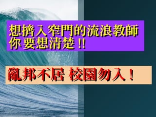 DխT˽̎DխT˽̎
ҪҪ !!!!
y У@y У@ !!
 