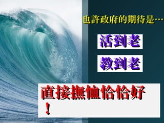 ϻ
ֱӓǡǡֱӓǡǡ

ҲSڴǡҲSڴǡ
̵Ͻ̵
 