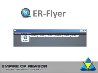 ER-Flyer
 