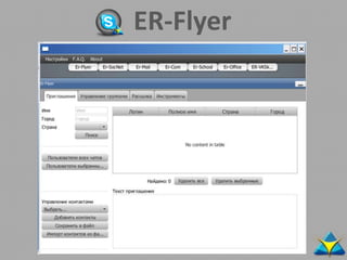 ER-Flyer
 
