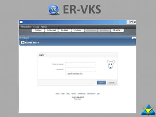 ER-VKS
 