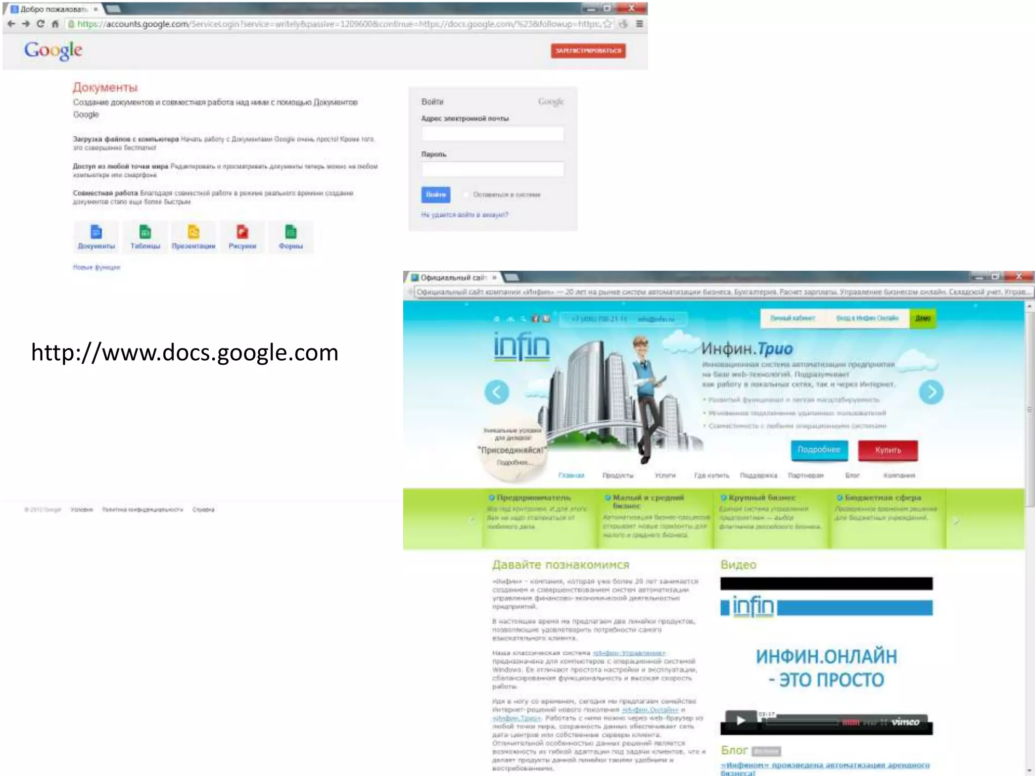 53
http://www.docs.google.com
 