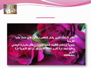 المجوهرات الامازيغية