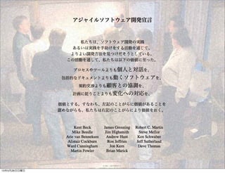 13年5月26日日曜日
 