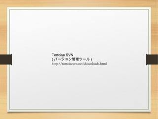 Tortoise SVN
( Щ`ĩ` )
http://tortoisesvn.net/downloads.html
 