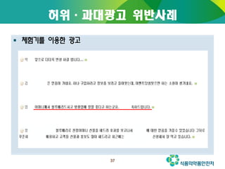 ?????? ????
? ???? ??? ??
37
 