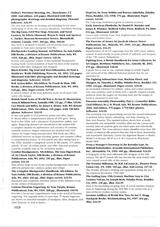 手枪霰弹枪步枪拆解图集