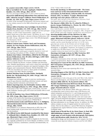 手枪霰弹枪步枪拆解图集