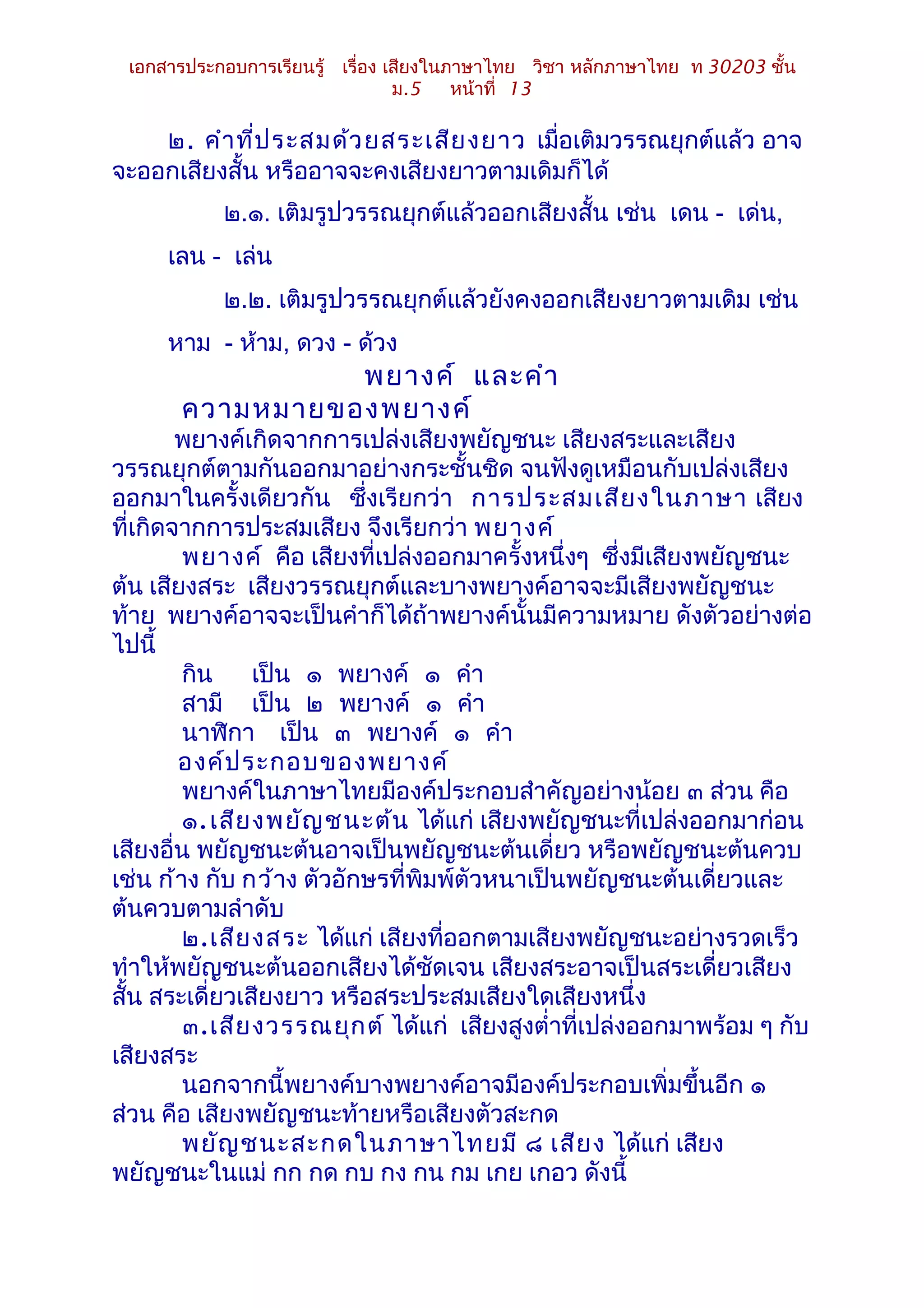 DOC Bild & Inspiration DOC Bildidee