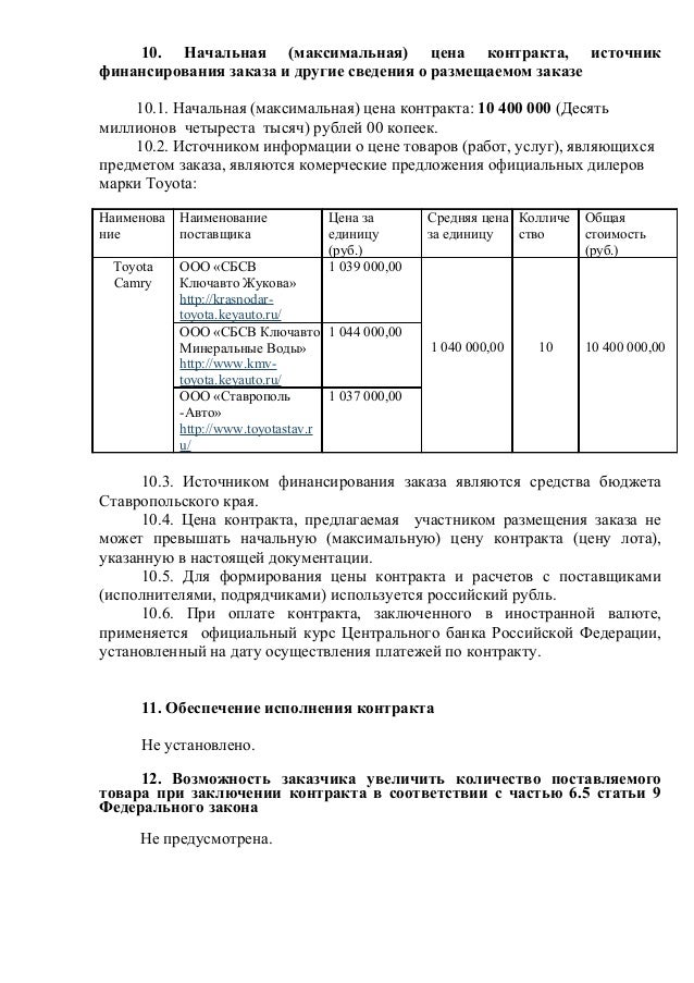 Ока 6 инструкция