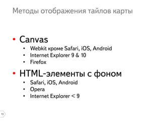 13
•
•
•
•
•
•
•
•
 