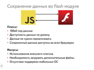 38
•
•
•
•
•
•
•
 