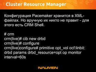 Какие есть CRM системы